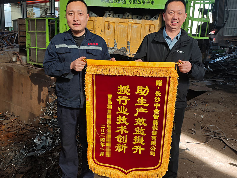 多刀剪山東客戶贈(zèng)送錦旗