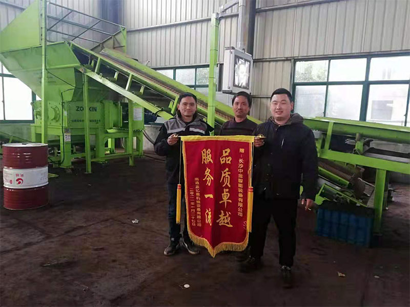 江蘇客戶贈送錦旗