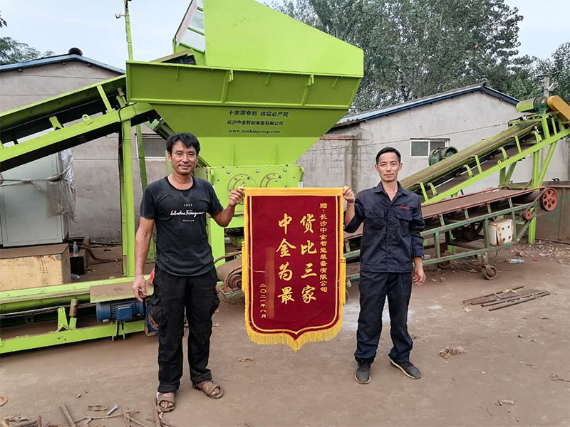 江蘇客戶贈送錦旗