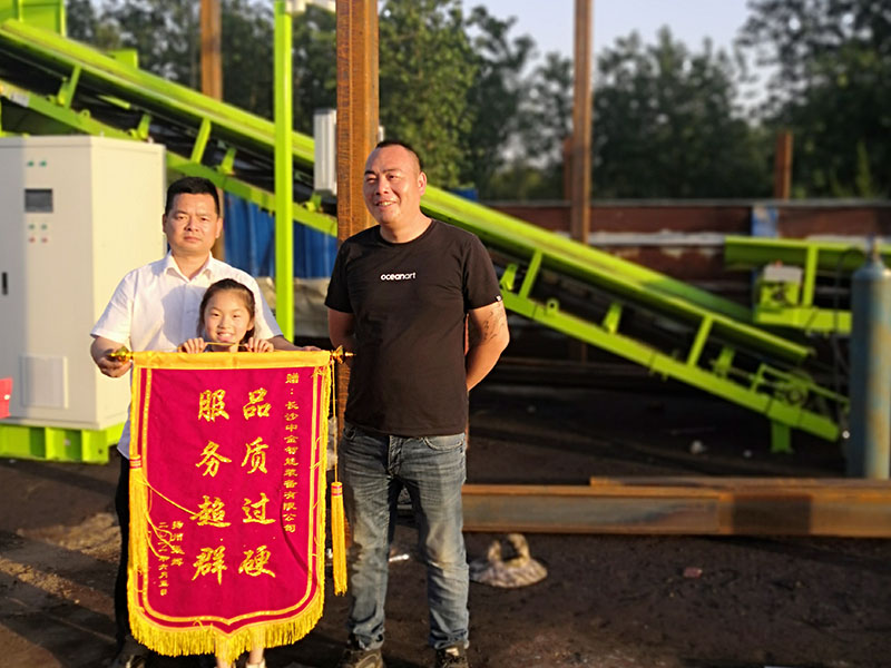 江蘇客戶贈送錦旗