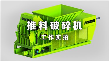 2025年3月14日 日常生產(chǎn)