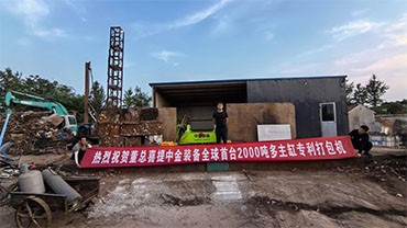 山東濰坊某客戶(hù)