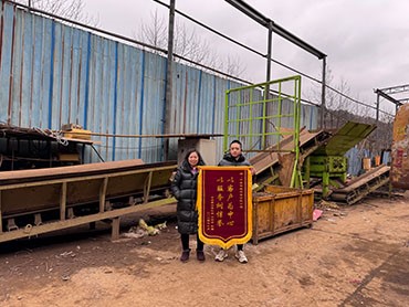 貴州客戶贈送錦旗