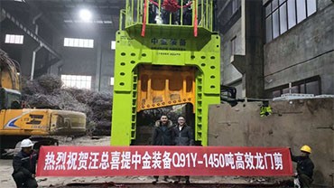 江蘇某再生資源利用有限公司