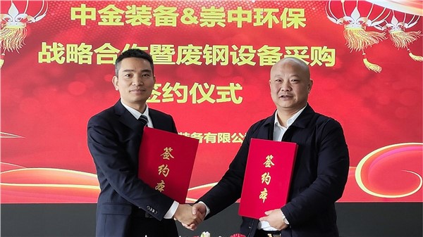 強強聯(lián)合 降本增效 逆流而上