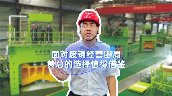 面對(duì)經(jīng)營(yíng)困局，黃總的選擇值得借鑒